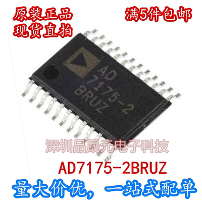 AD7175-2BRUZ TSSOP24 数模转换器芯片 运放功能-储存IC 现货直拍