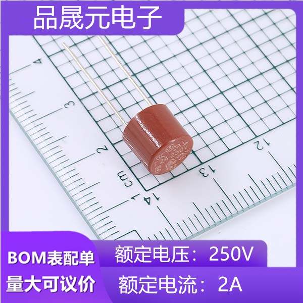 250V 2A力特 直插慢断保险丝 圆柱形延时 保险管2A 脚间距 5.08mm