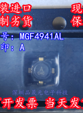 MGF4941AL 全新原装 丝印A SMD-4 超低噪音 HEMT驱动器 进口三菱