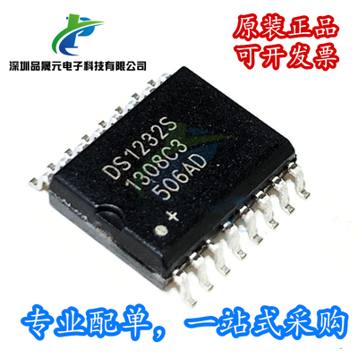 原装 DS1232SN+TR DS1232S 贴片 SOP-16 微处理器监控器 可议价