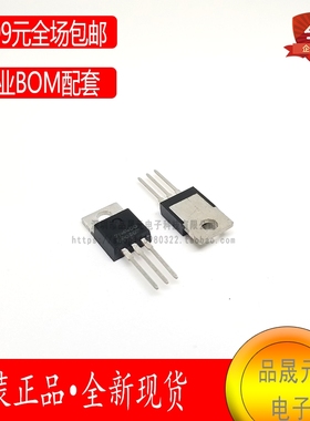 【品晟元】2N6400 SCR标准恢复型50V晶闸管 通孔直插TO-220-3封装