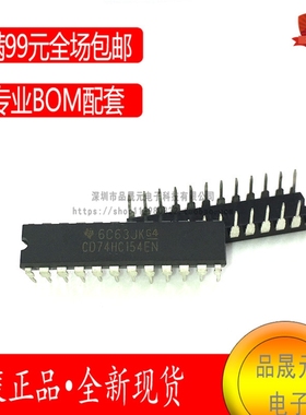 CD74HC154EN 解码器/多路解码器 通孔直插DIP-24封装