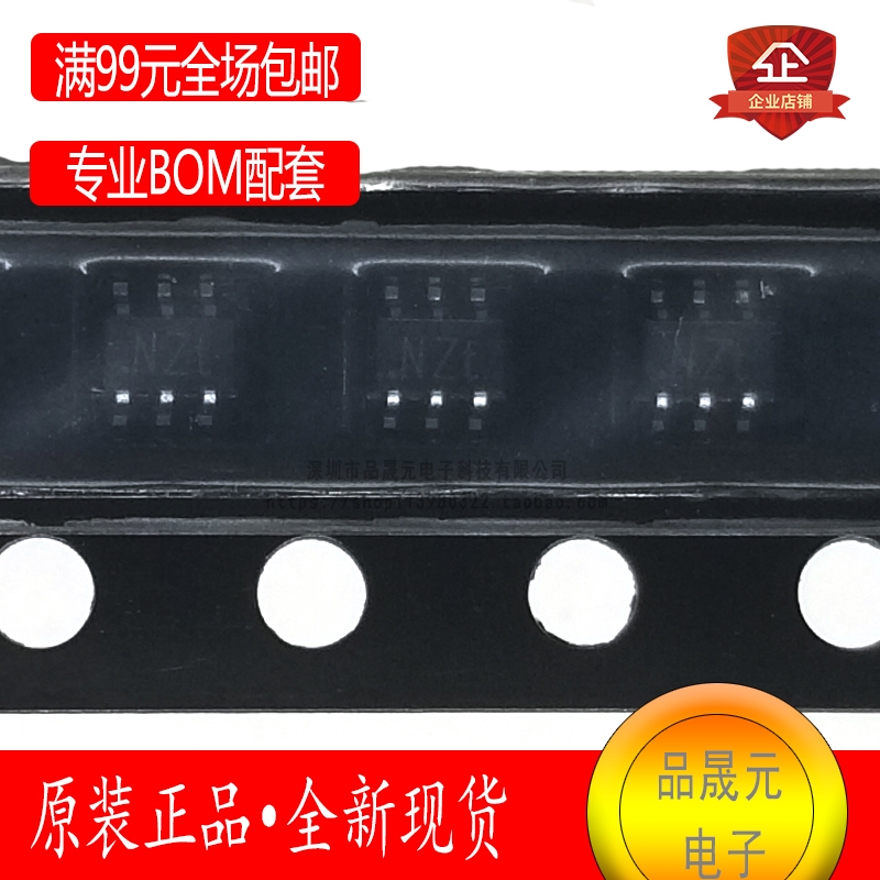 【品晟元】BSS138PS 丝印NZt 晶体管 贴片SOT-363封装