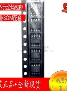PCF8563 全新原装 PCF8563T/5 贴片SOIC-8 时钟/日历计时IC芯片