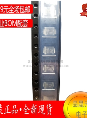 【品晟元】1SMB5944BT3G 62V贴片齐纳稳压二极管 SMB封装 3W
