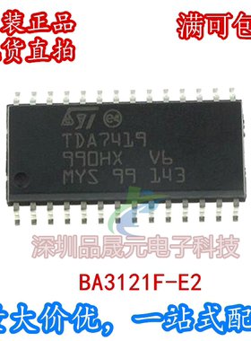 TDA7419 TDA7419TR SOP28 汽车IC/音频功放芯片 正品现货直拍