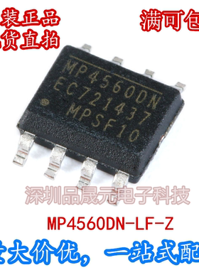 全新MP4560 MP4560DN MP4560DN-LF-Z SOP8 DC-CD开关稳压器芯片