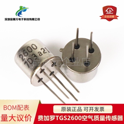 日本空气质量传感器