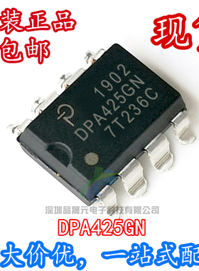 全新原装 DPA425GN DPA425 DPA425G SOP-8贴片电源开关管理芯片