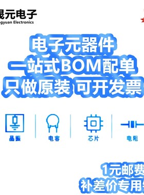 MC33664ATL1EG SOP16 全新原装进口飞思卡尔NXP