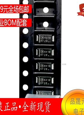 1SMA5941BT3G 全新原装 贴片齐纳稳压二极管 封装SMA 丝印841B