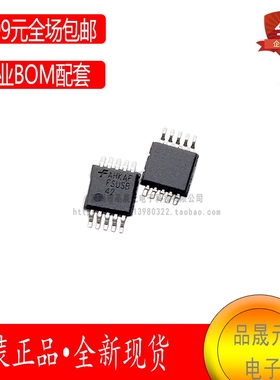 FSUSB42MUX 全新原装 FSUSB42 专用USB接口芯片 贴片MSOP-10封装