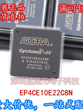 EP4CE10E22C8N EP4CE10E22C8 嵌入式FPGA LQFP144 原装原装 现货