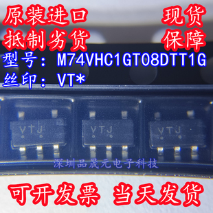 M74VHC1GT08DTT1G 08DFT SOT23-5 丝印VT* 全新原装 逻辑门电路IC