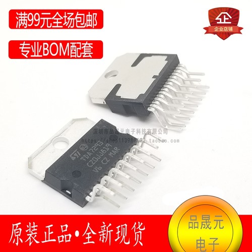 TDA7293V 原装TDA7293 音频放大器  Multiwatt-15封装 100W功放