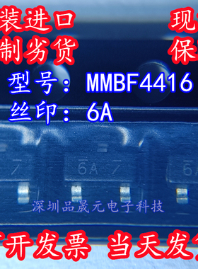 MMBF4416 全新原装on/Fairchild SOT-23-3 丝印6A JFET场效应现货