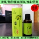 30ml橄榄植物精油按摩刮痧沐足美容院小瓶疏通经络开背佰芳源正品