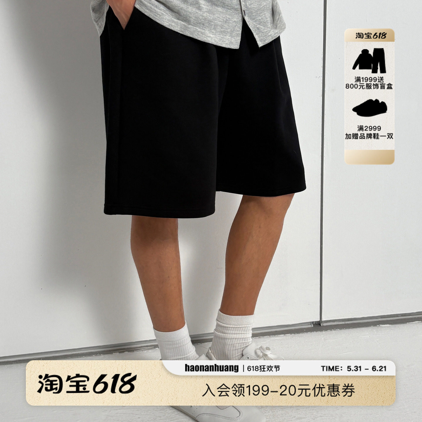 haonanhuang 兰精环保太空棉混纺抽褶松紧腰宽松五分基础休闲短裤