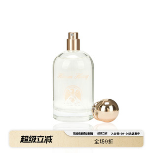 【绿标】haonanhuang 檀木1号木制调芳中性香料香水