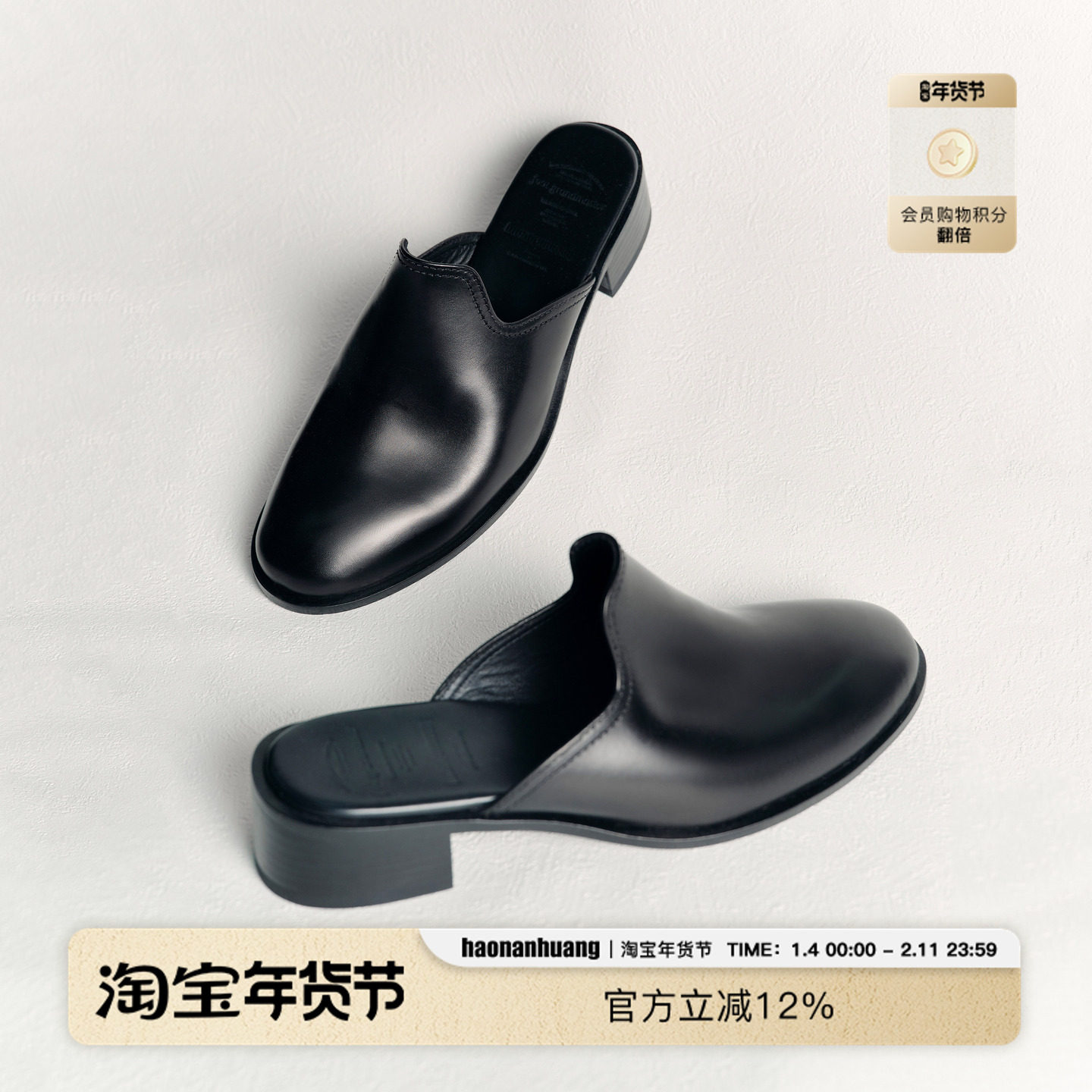 haonanhuang 复古休闲尖头一脚蹬厚底增高外穿牛皮穆勒拖鞋,流行男鞋,软木鞋/勃肯鞋,淘宝优惠券,粉丝福利购,淘宝优惠卷