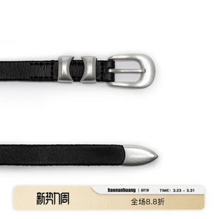 haonanhuang头层牛皮做旧哑光镀银扣头复古皮带 小鬼同款