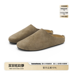 【宋威龙同款】haonanhuang ROW风牛皮绒面革Boston穆勒勃肯鞋