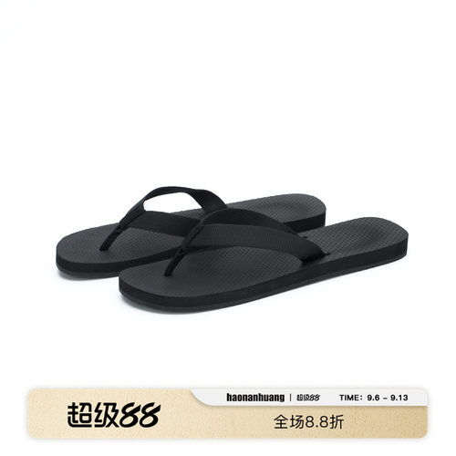 haonanhuangROW风人字拖