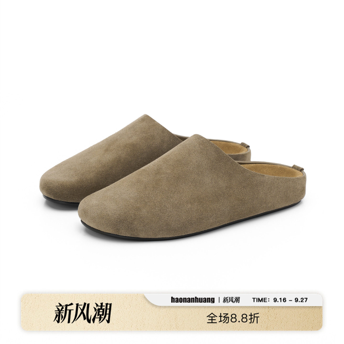 haonanhuang软底勃肯鞋