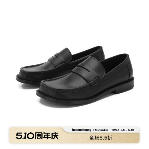 haonanhuang牛皮慵懒方头乐福鞋