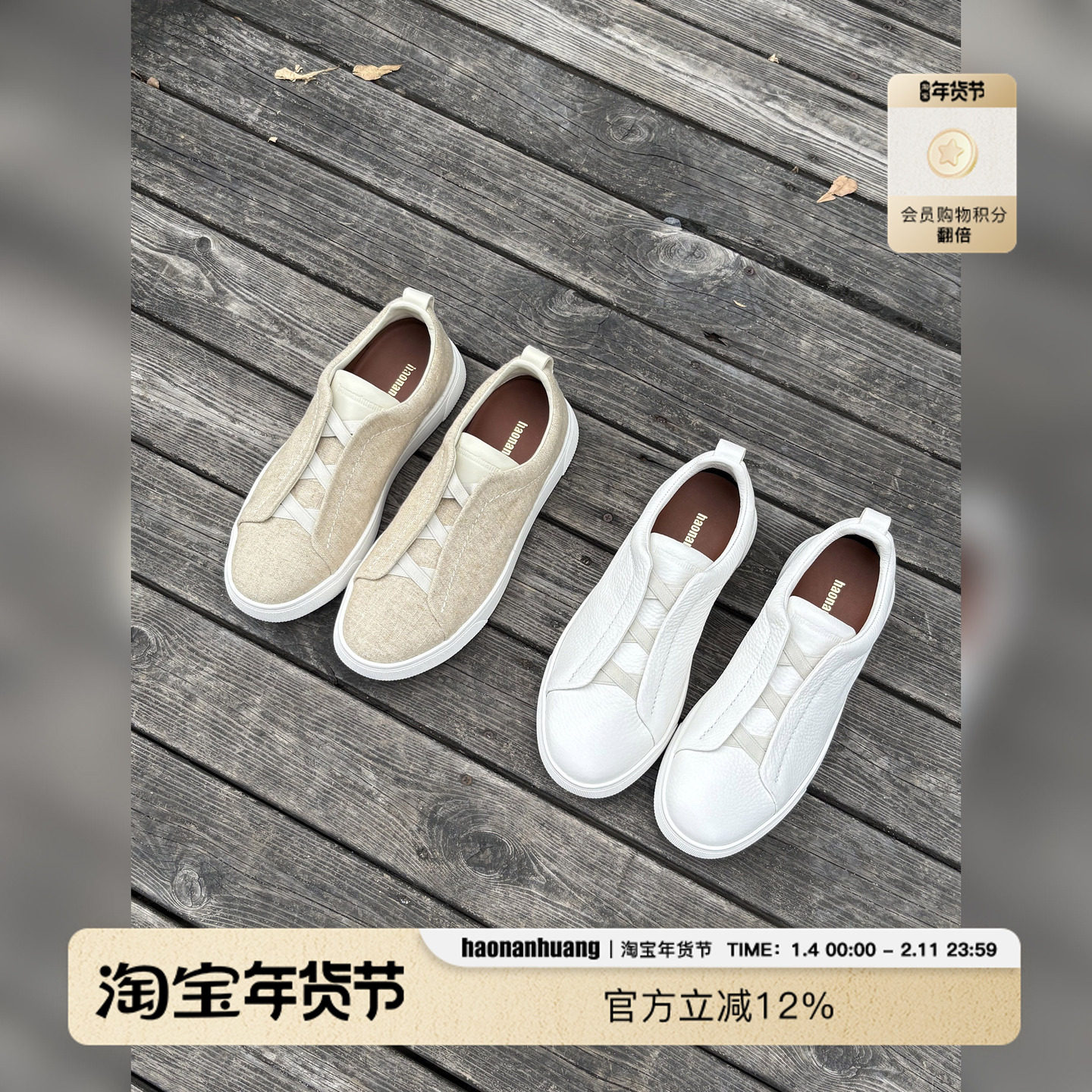 haonanhuang ZEG老钱风复古牛皮革弹力橡筋休闲德训鞋,流行男鞋,德训鞋,淘宝优惠券,粉丝福利购,淘宝优惠卷