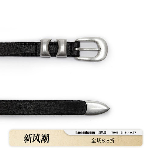 头层牛皮哑光镀银皮带