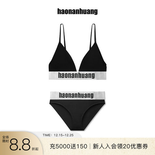 haonanhuang可拆卸三角杯文胸女