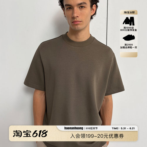 莫代尔混纺太空棉高罗纹短袖T恤