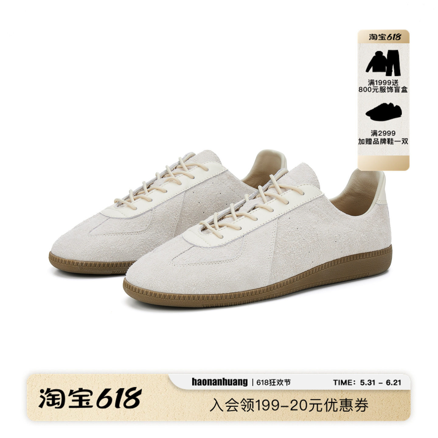 haonanhuang 纯牛皮绒纯羊皮内里欧索莱鞋垫拼皮复古德训鞋
