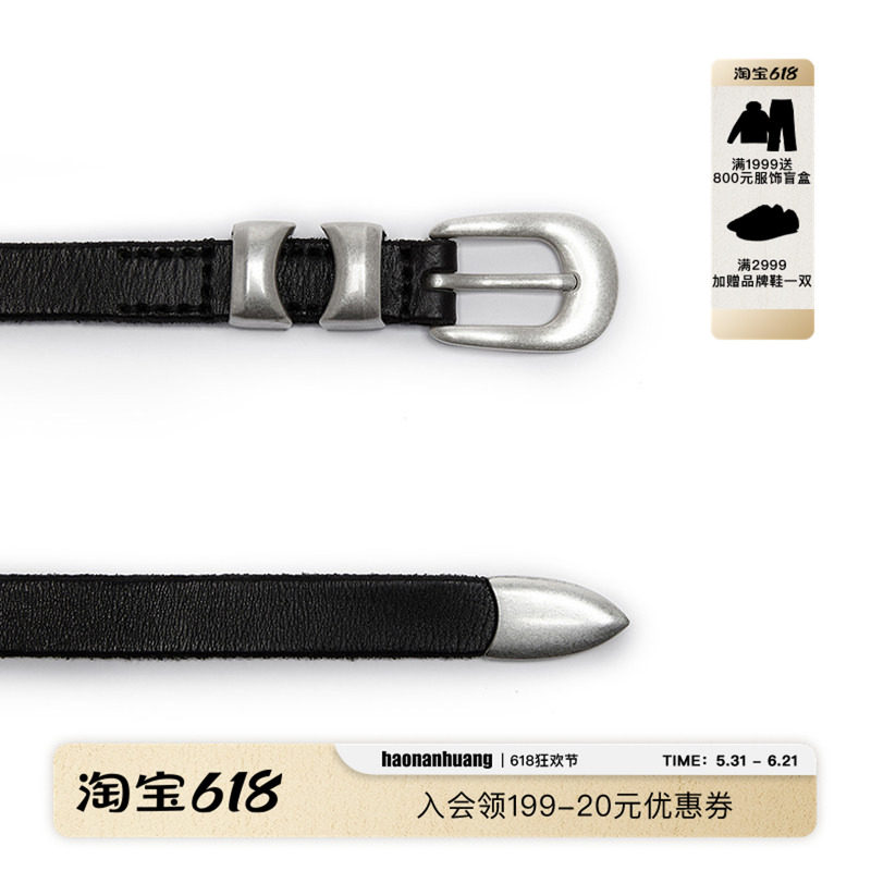 【小鬼同款】haonanhuang头层牛皮做旧哑光镀银扣头复古皮带