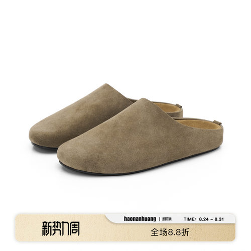 haonanhuang软底勃肯鞋