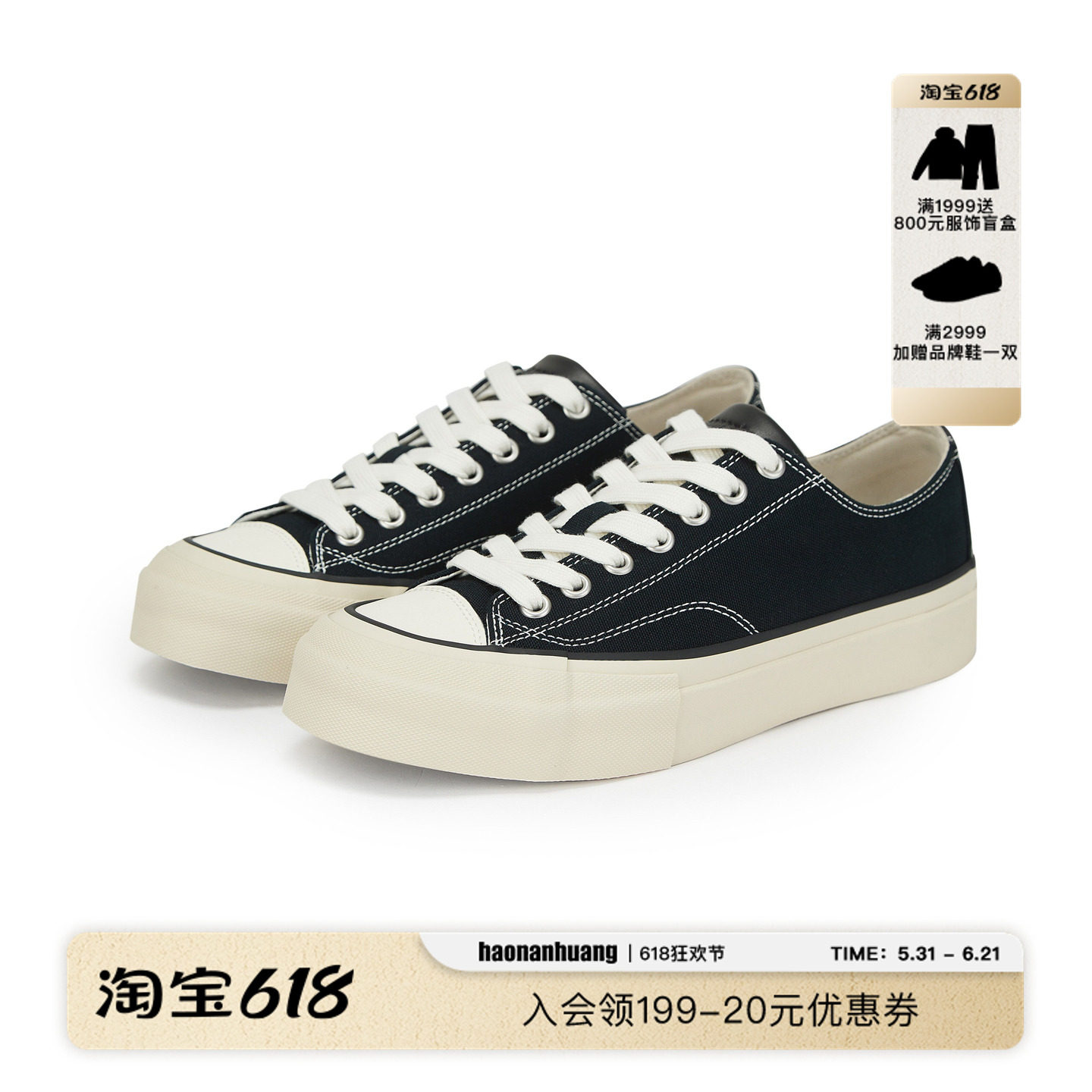 haonanhuang 低帮硫化休闲运动厚底增高帆布鞋