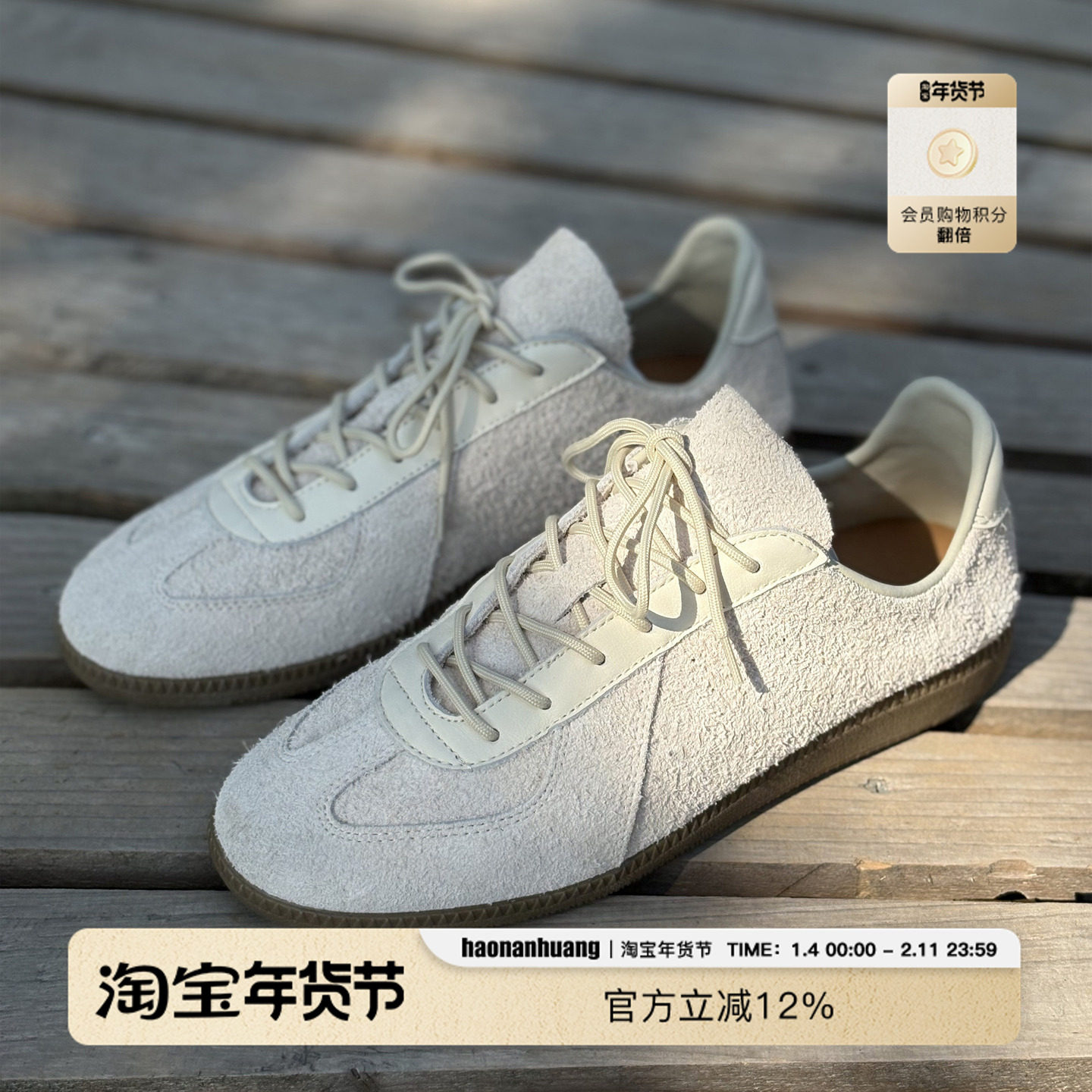 haonanhuang 纯牛皮绒纯羊皮内里欧索莱鞋垫拼皮复古德训鞋,流行男鞋,德训鞋,淘宝优惠券,粉丝福利购,淘宝优惠卷