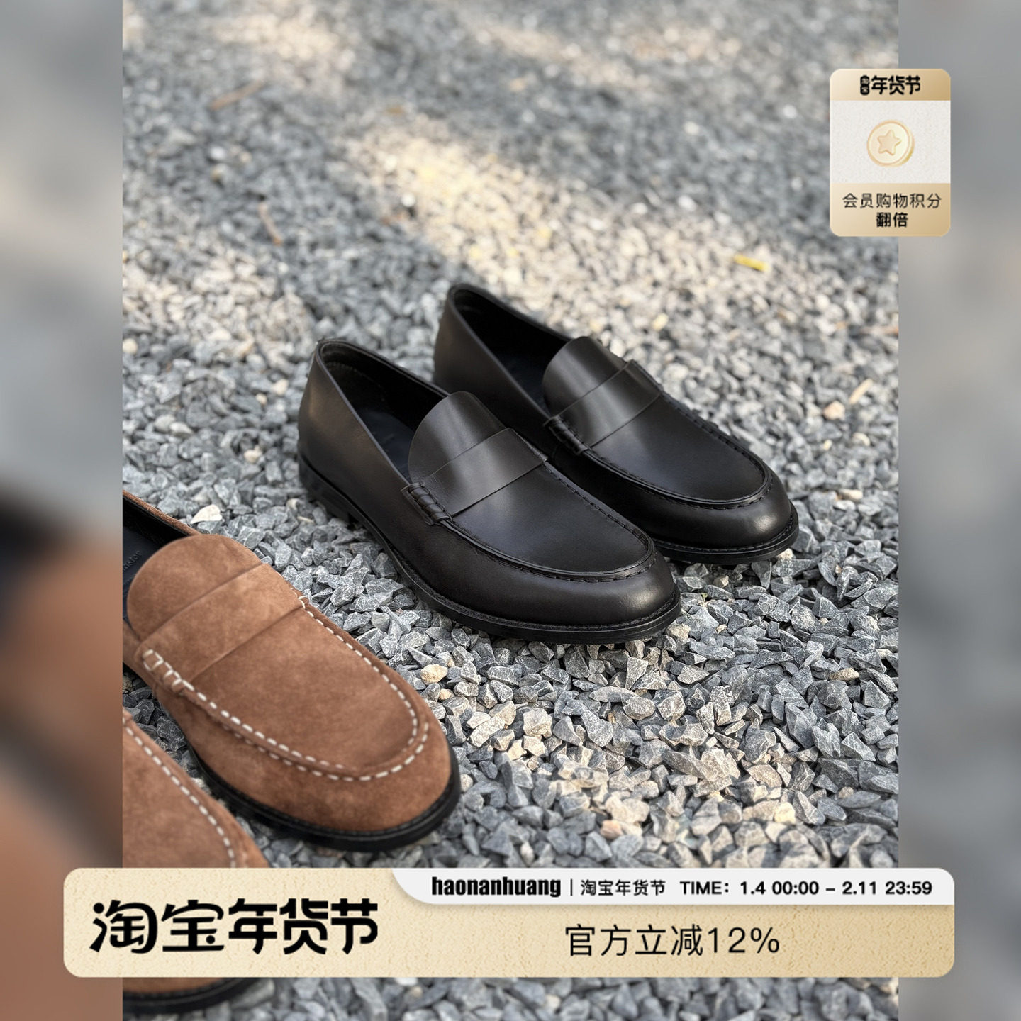 haonanhuang 牛皮复古松弛休闲慵懒尖头便士经典款乐福皮鞋,流行男鞋,乐福鞋（豆豆鞋）,淘宝优惠券,粉丝福利购,淘宝优惠卷