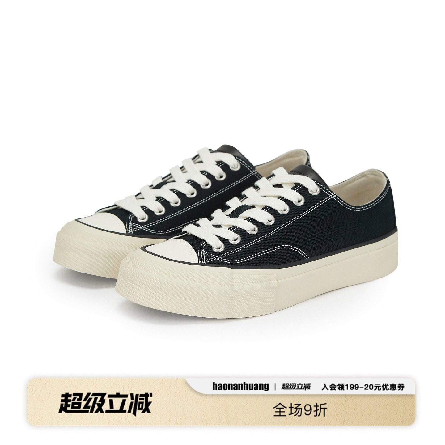 haonanhuang 低帮硫化休闲运动厚底增高帆布鞋