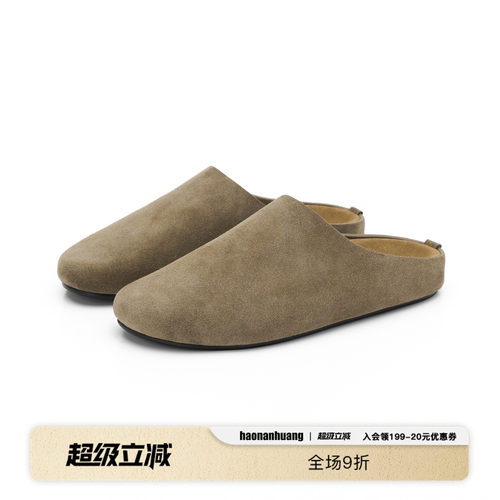haonanhuang软底勃肯鞋
