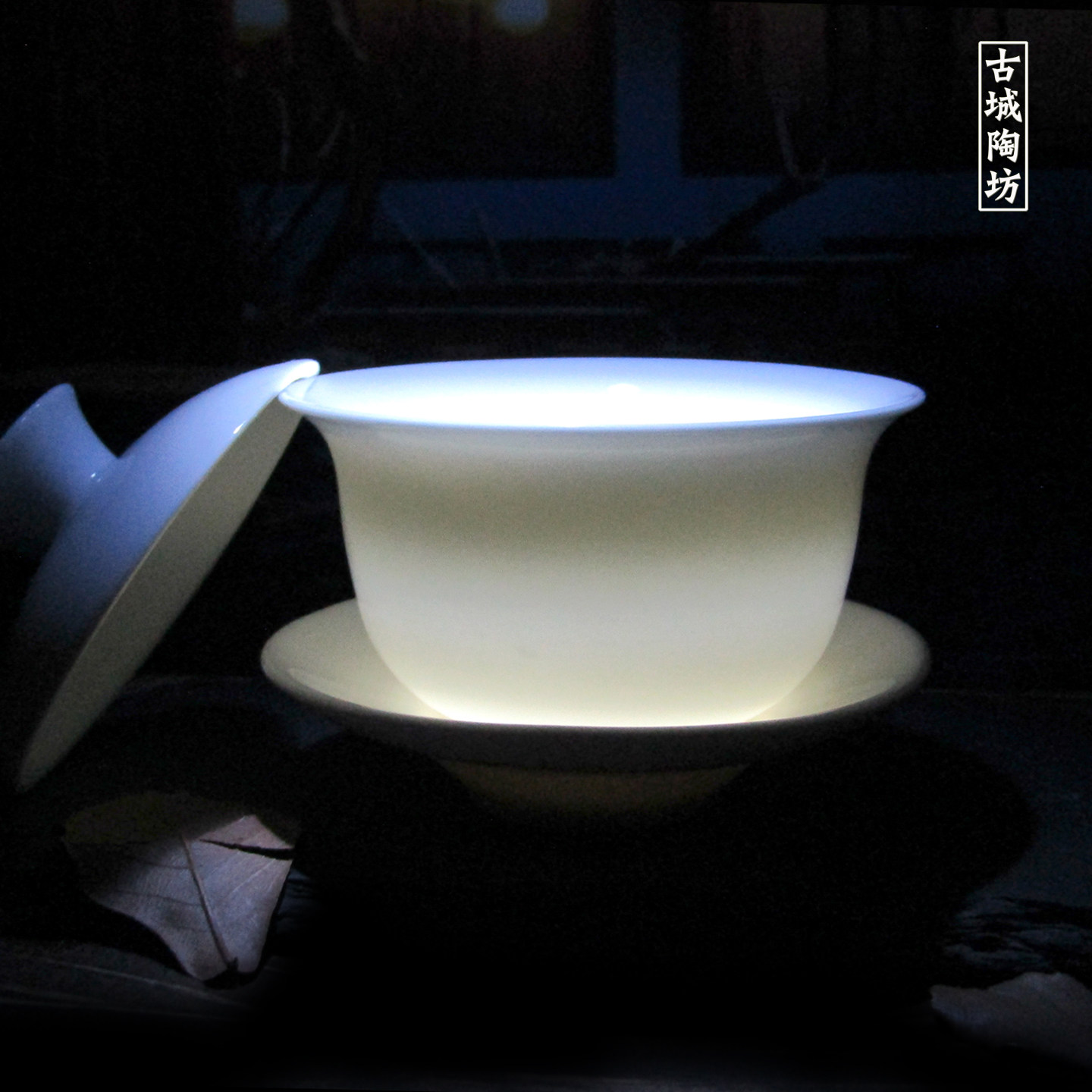 白瓷盖碗高温纯白茶杯白玉茶具