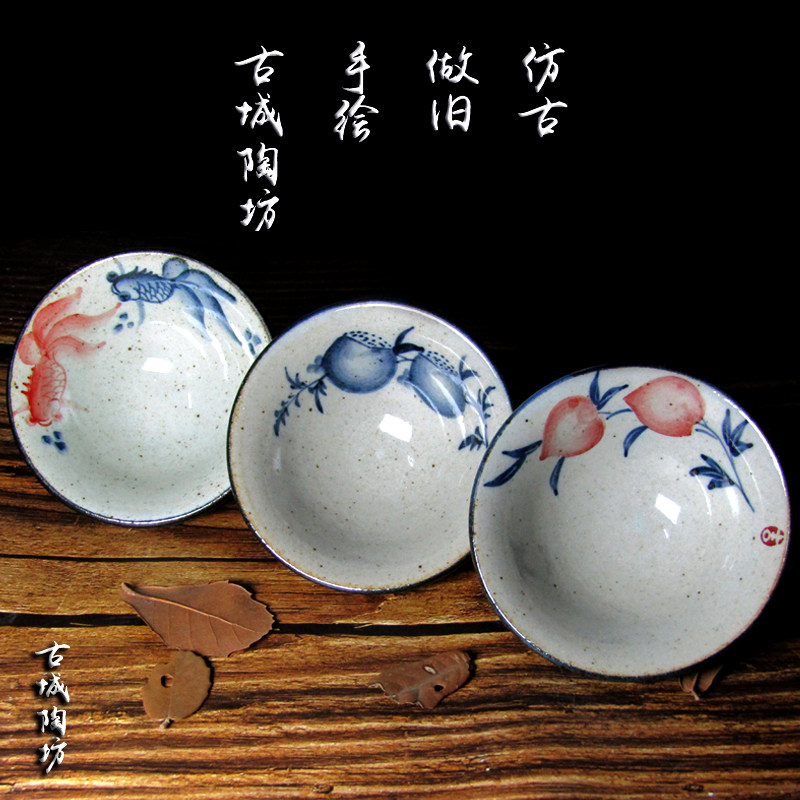 古城老茶坊复古茶杯陶瓷茶碗手绘寿桃石榴主人杯仿古品茗大斗笠杯