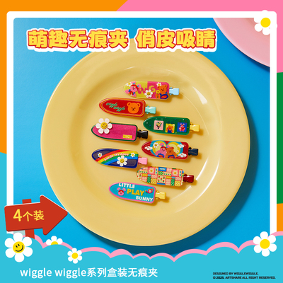 名创优品wiggle wiggle 系列无痕盒装发夹