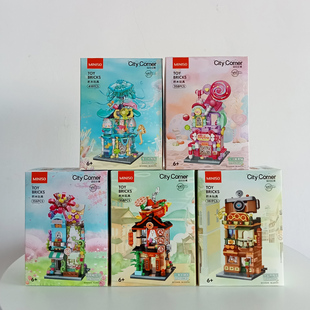 MINISO名创优品缤纷街景旅游季积木儿童礼物益智玩具水族馆糖果铺