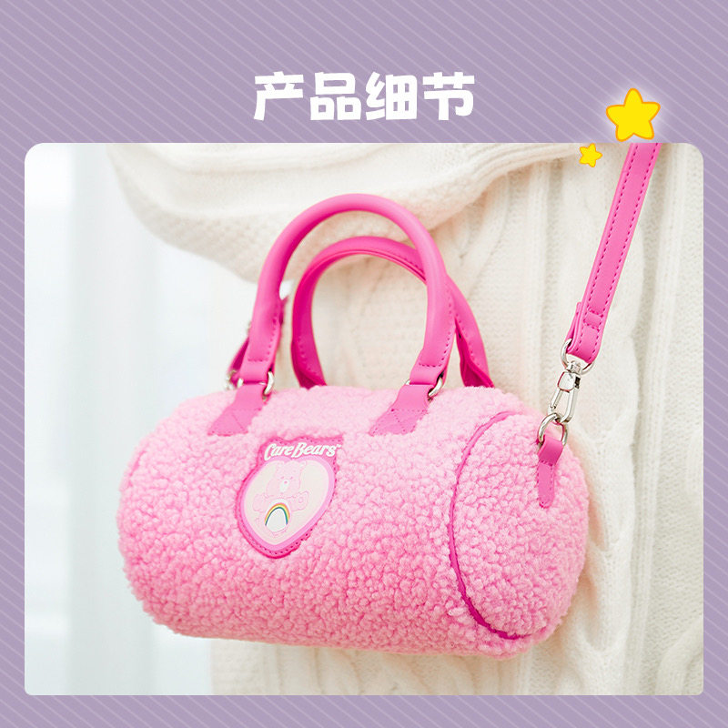 名创优品爱心小熊粉粉乐园carebears波士顿包女士手提包斜挎