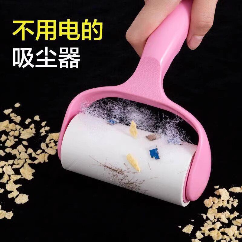 粘毛器可撕式粘尘纸滚刷吸粘毛除毛器衣服黏粘毛滚筒怎么样,好用不?