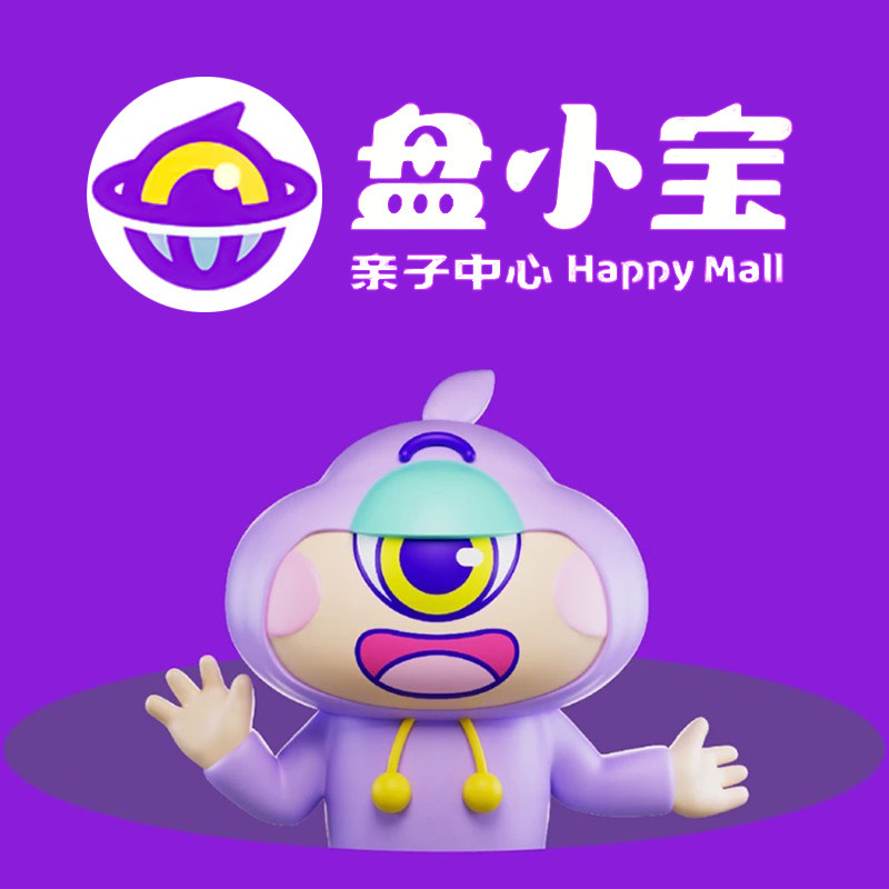 长沙武汉盘小宝亲子乐园门票特惠