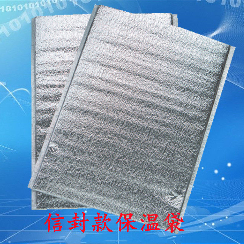 保温袋铝箔珍珠棉铝膜外卖食品保温海鲜快递袋保冰包装保冷袋定制,餐饮具,保温袋,淘宝优惠券,粉丝福利购,淘宝优惠卷