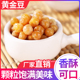 熟商用油炸豌豆黄金豆粒香酥牛肉味炒货5斤装 豆类小吃零食下酒菜